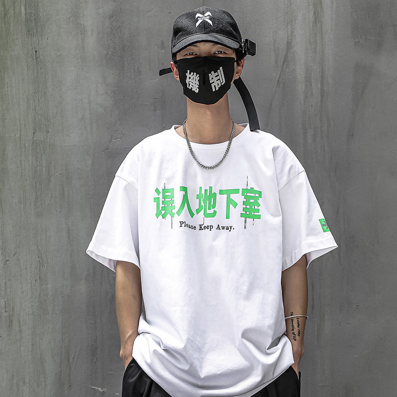 Japanese Please Keep Away Shirt