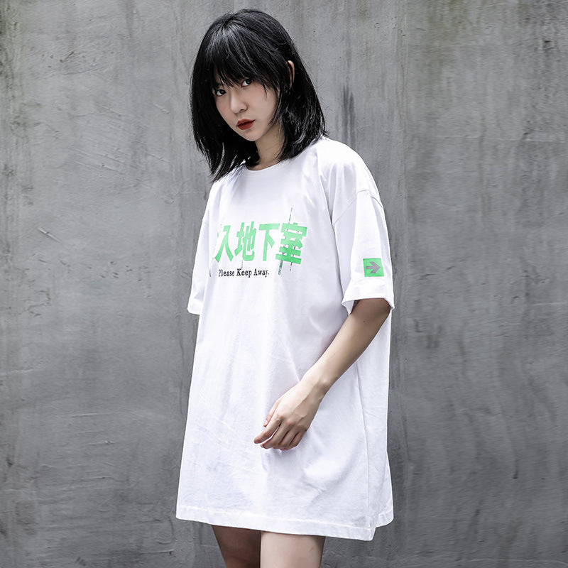 Japanese Please Keep Away Shirt