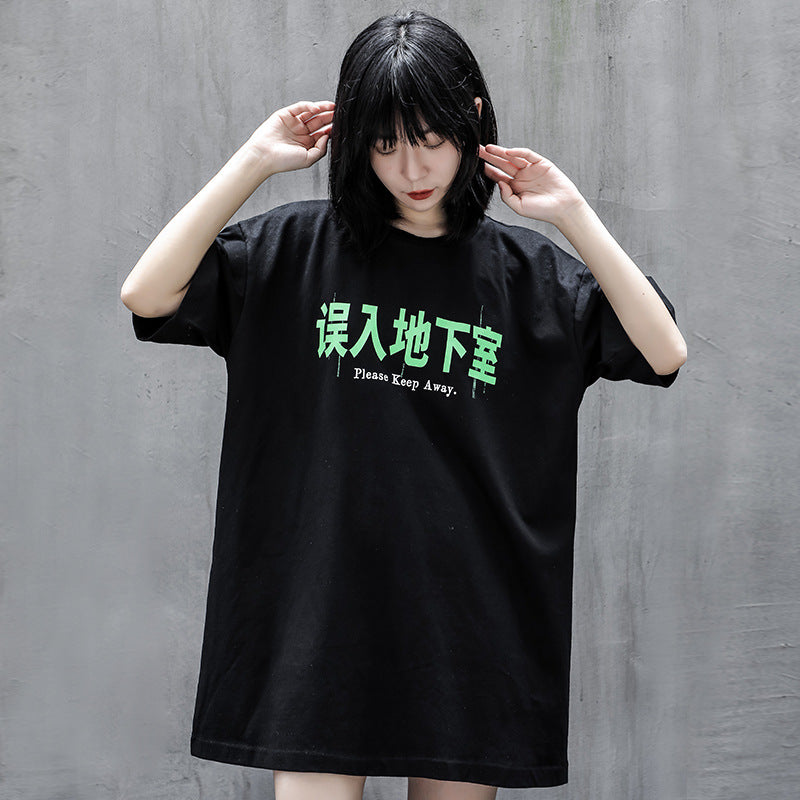 Japanese Please Keep Away Shirt